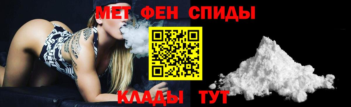 Амфетамин 98%  АМФЕТАМИН  Калач-на-Дону  Вход с VPN 