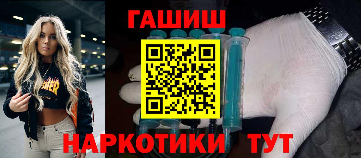 МЕФ   Бошки Шишки  Кокаин  MDMA  Вход с VPN  Калач-на-Дону  ГАШ 