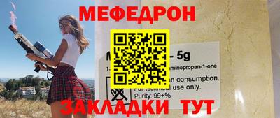MDMA Premium VHQ Кунгур