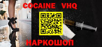 мефедрон Кумертау