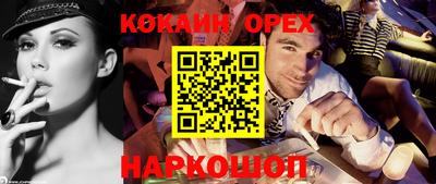 MESCALINE Кулебаки