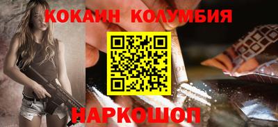 мефедрон Кумертау