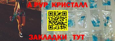 мефедрон Кумертау