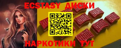 мефедрон Кумертау