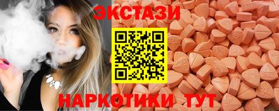 мефедрон Кумертау