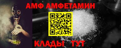 мефедрон Кумертау