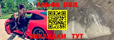 мефедрон Кумертау