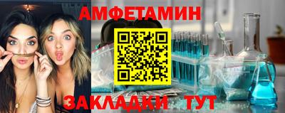 мефедрон Кумертау