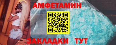 MDMA Premium VHQ Кунгур