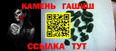 мефедрон Кумертау