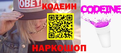 MESCALINE Кулебаки