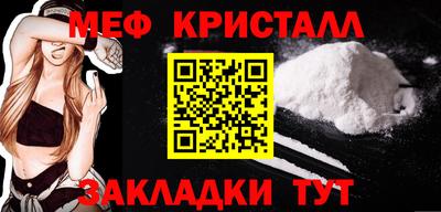 MESCALINE Кулебаки