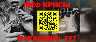 мефедрон Кумертау