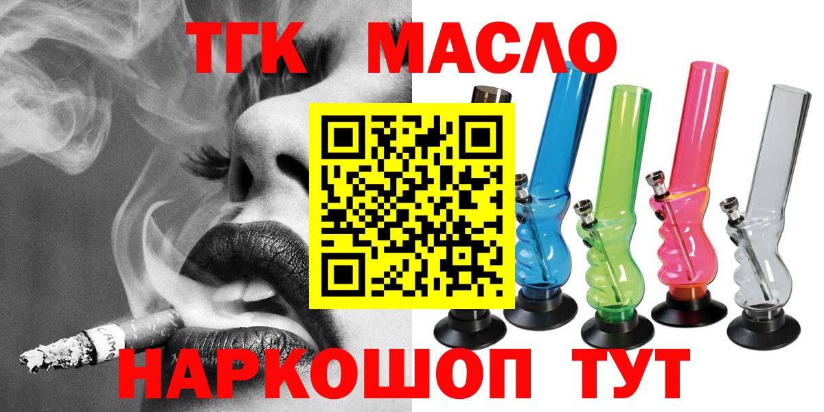 Калач-на-Дону  ТГК Wax  Вход с VPN 