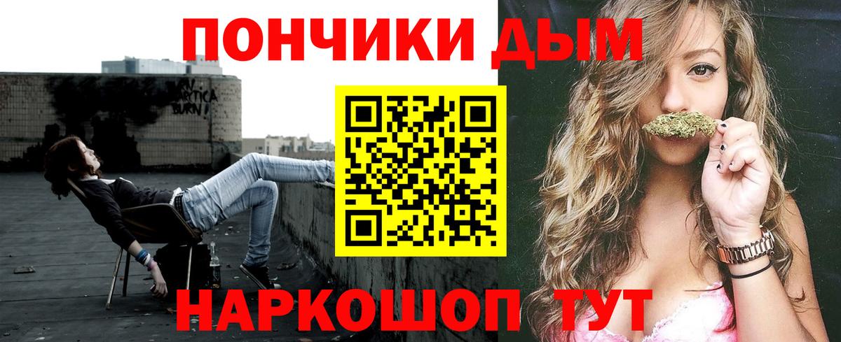 Меф мяу мяу Калач-на-Дону
