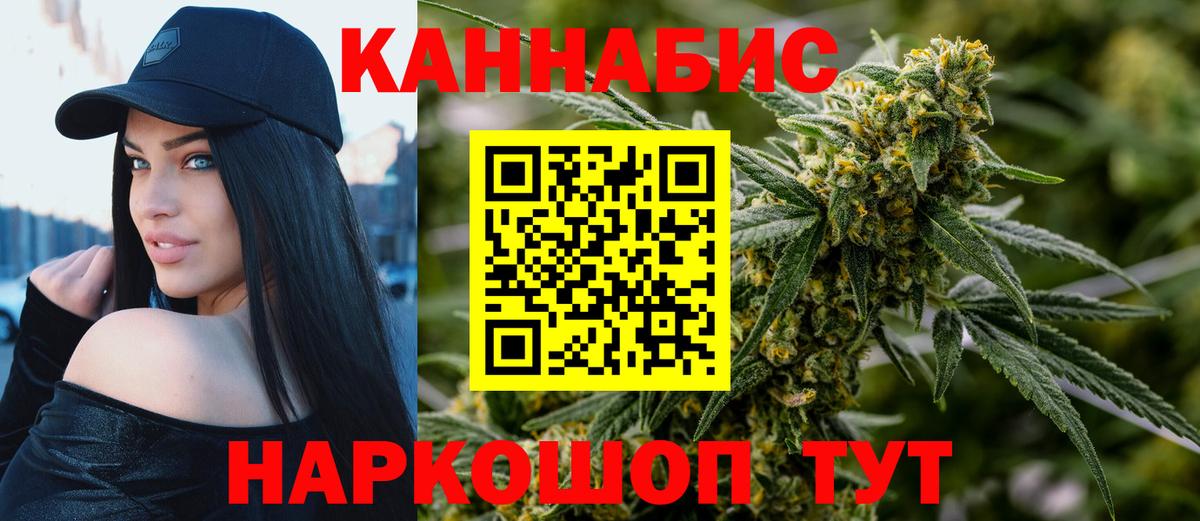 Каннабис тримм Калач-на-Дону