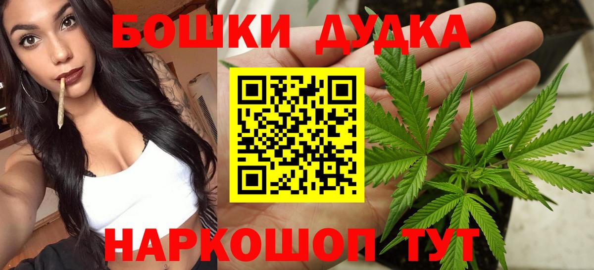 Марихуана планчик  МАРИХУАНА индика  Канабис SATIVA & INDICA  Вход с VPN  Калач-на-Дону 